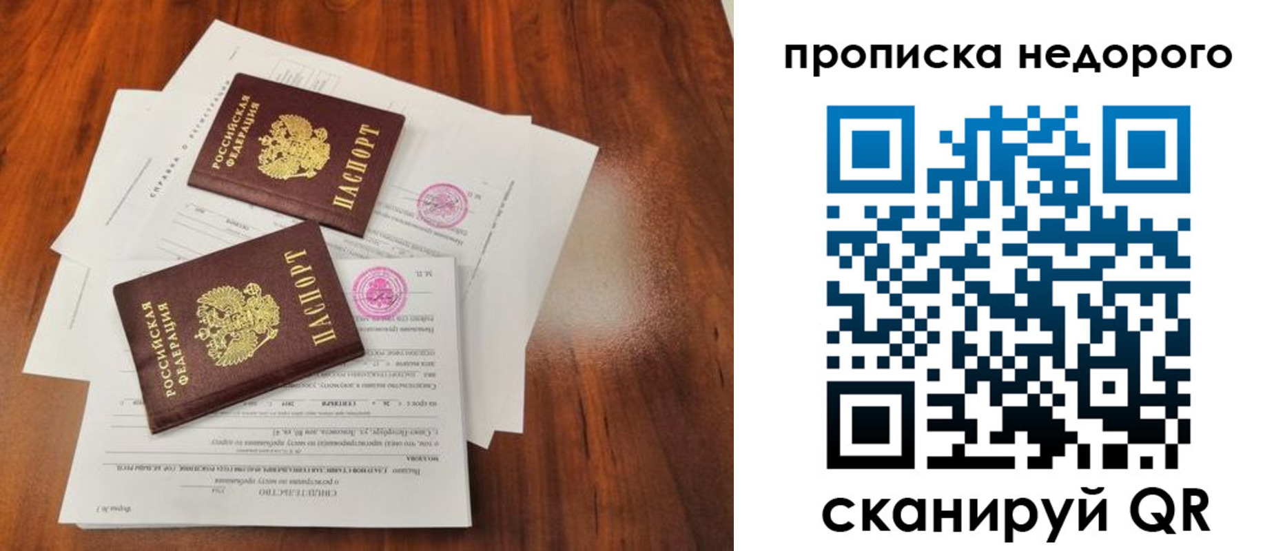 регистрация для дет. сада в Железногорске