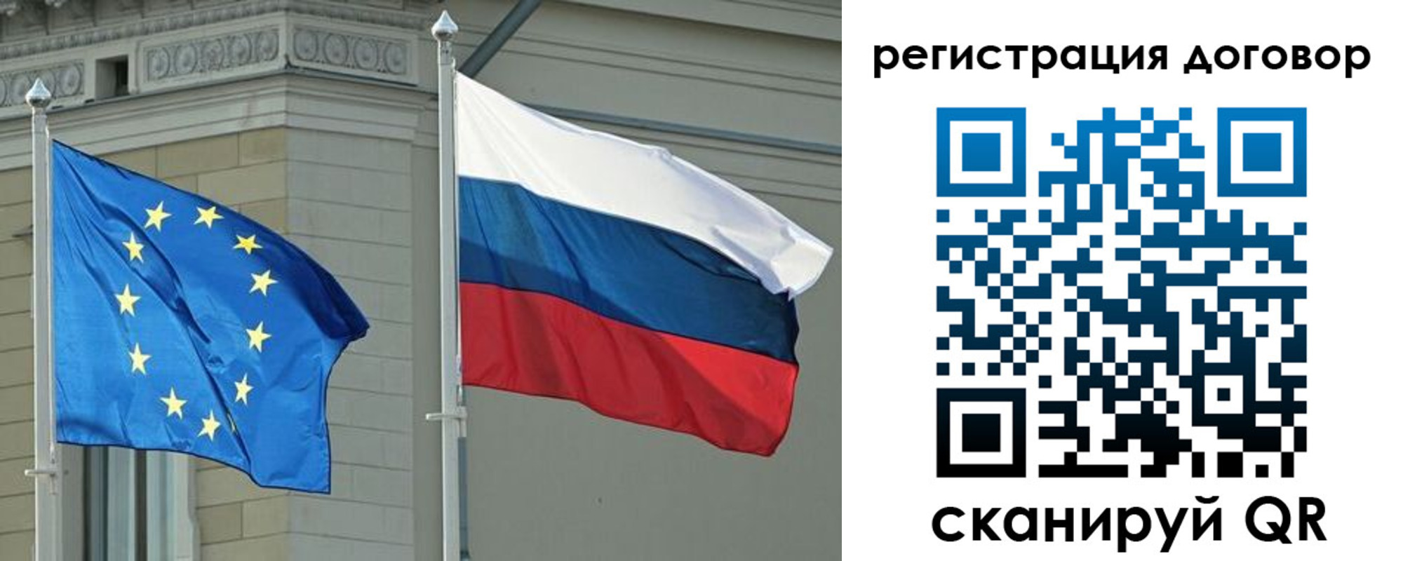 прописка гарантия в Железногорске